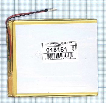 Аккумуляторная батарея Li-Pol (3.5x92x105мм), 2pin, 3.7В, 4800мАч